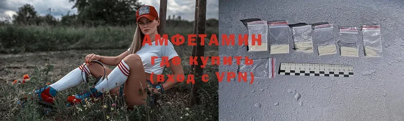 АМФ VHQ  ОМГ ОМГ ссылки  Туринск 