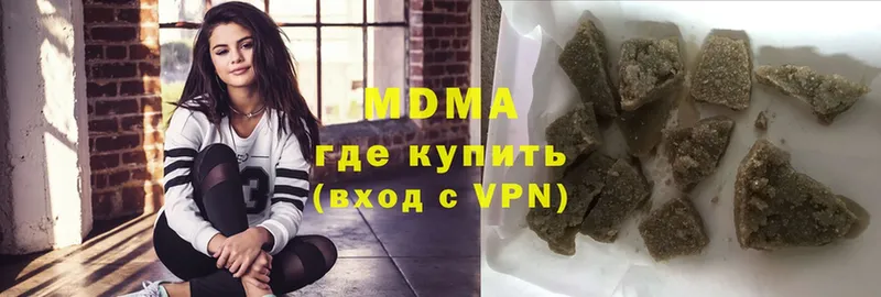 MEGA сайт  Туринск  MDMA Molly  где найти  