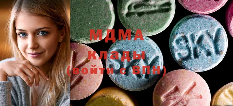 MDMA VHQ Туринск